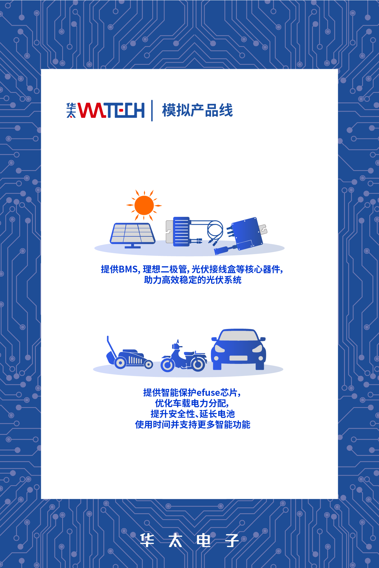 邀請函-06.png
