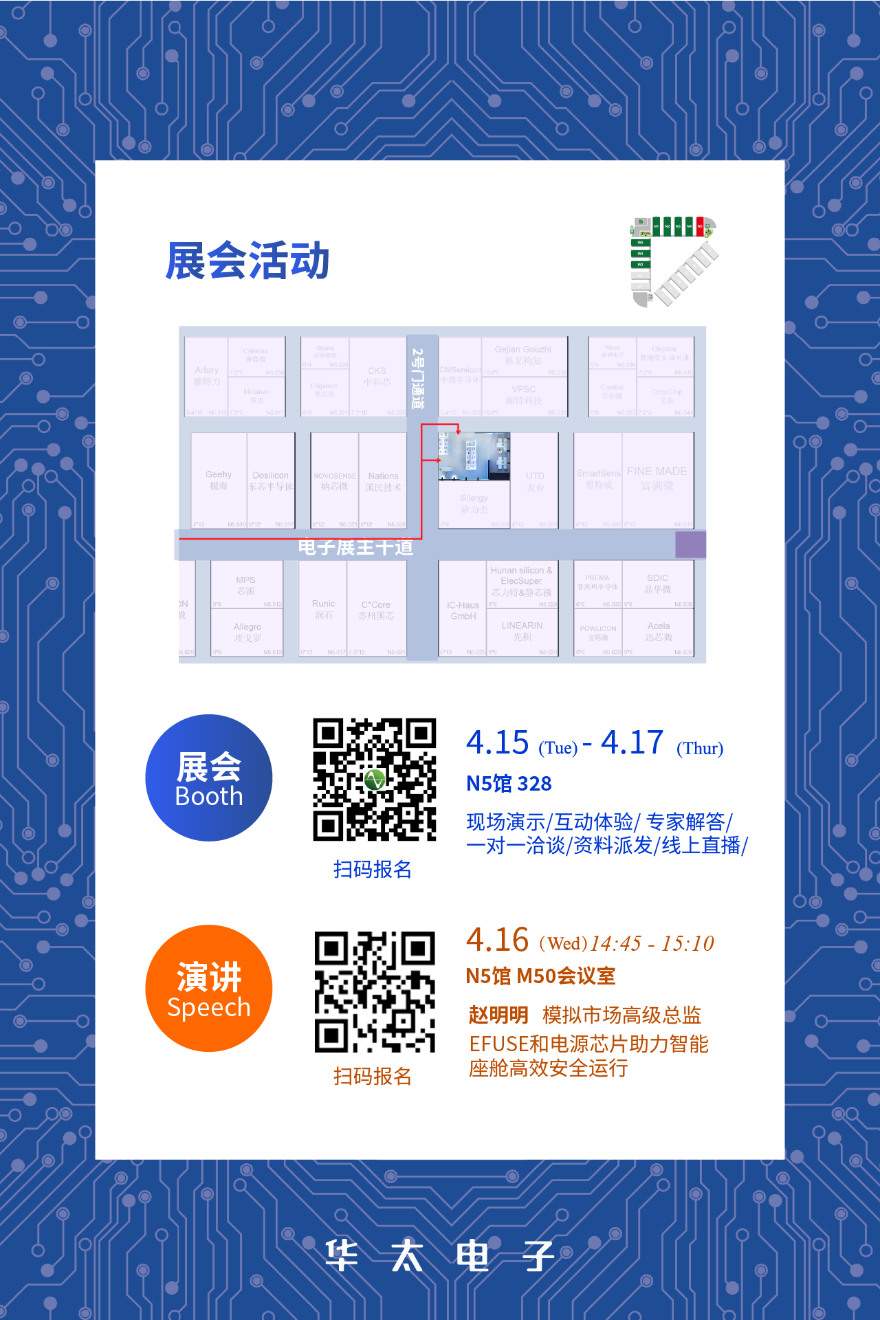 邀請函-02.png