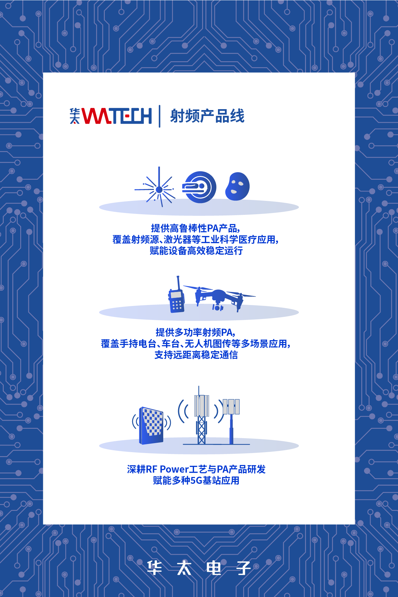 邀請函-03.png