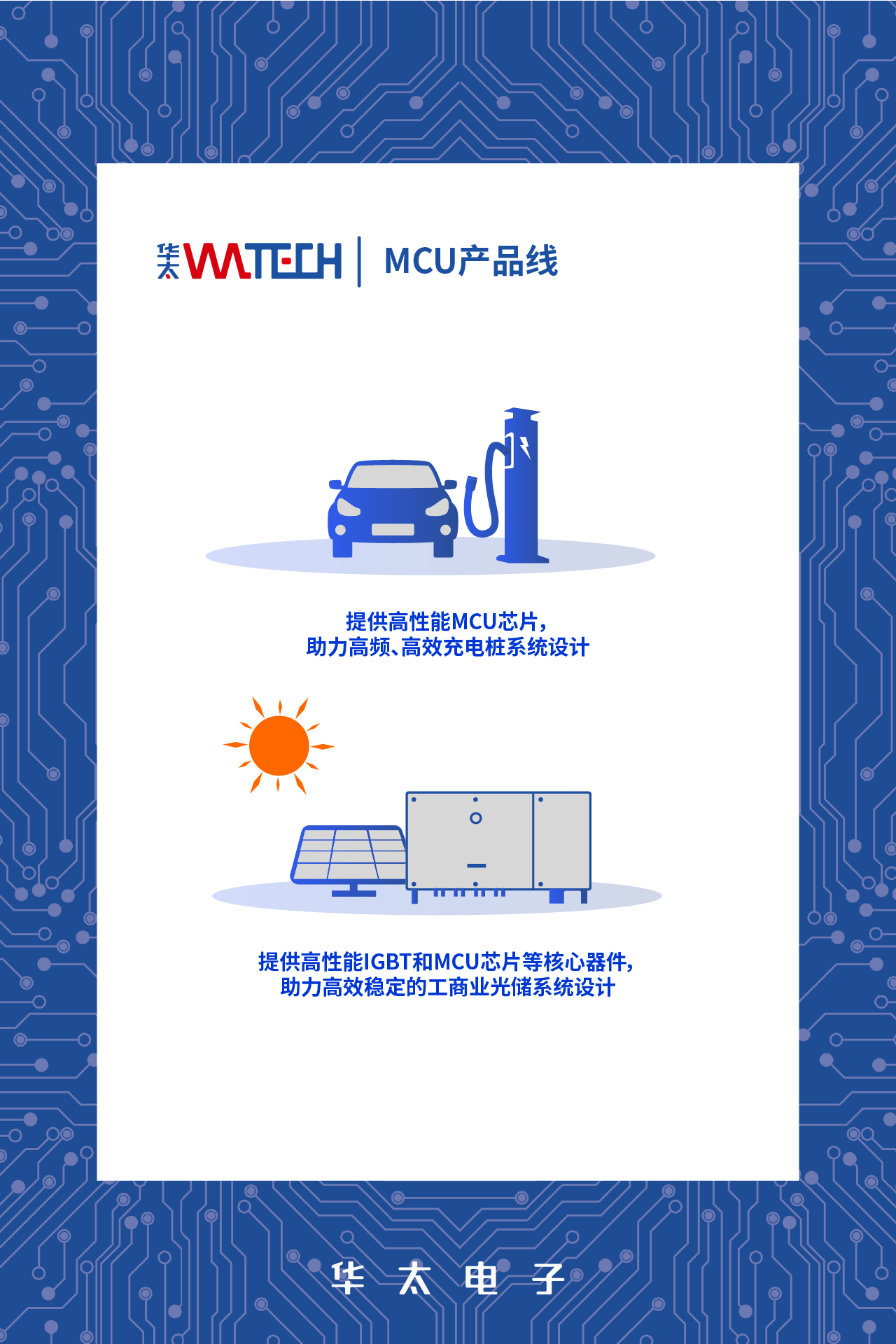 邀請函-05.png