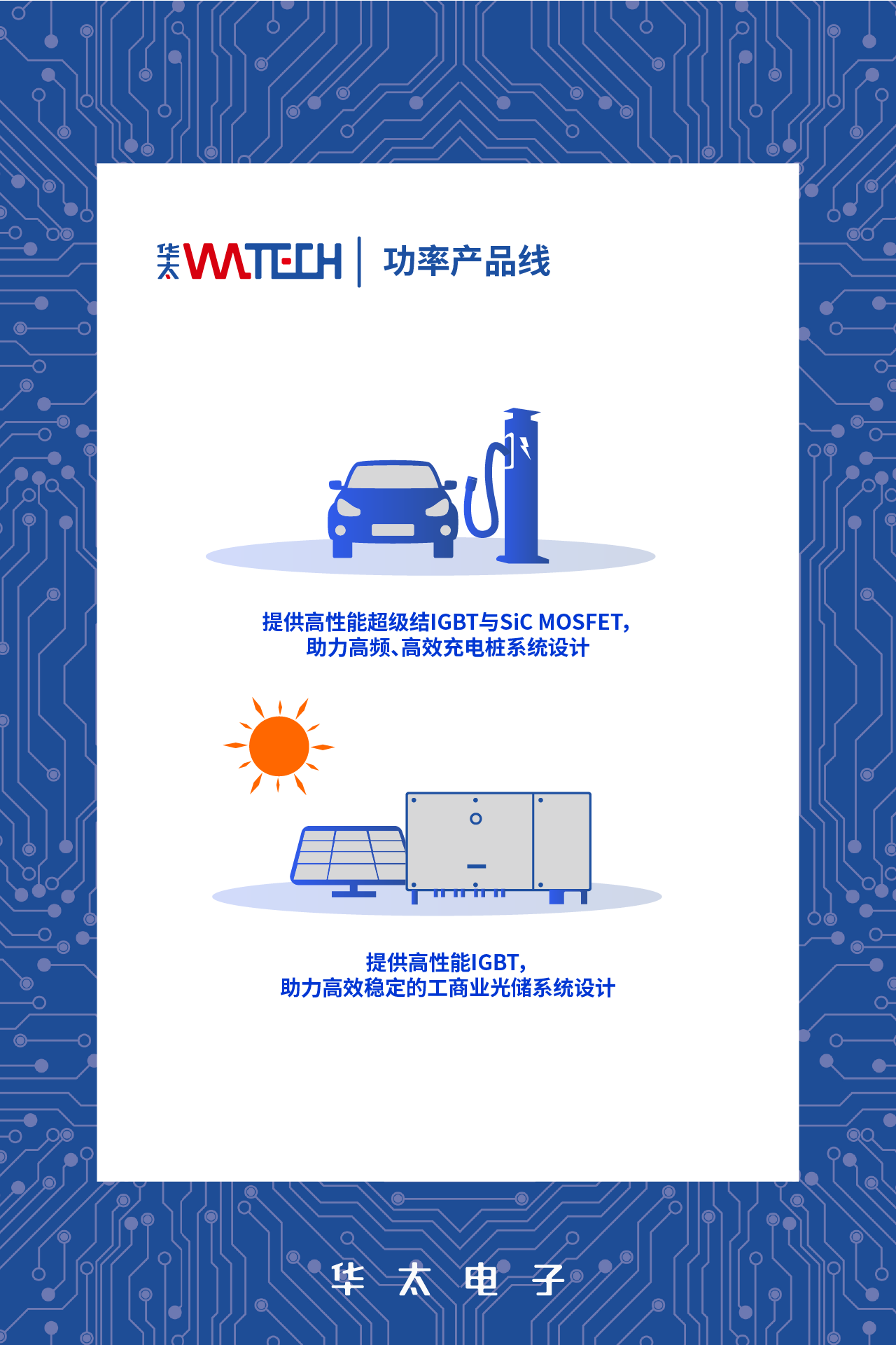 邀請函-04.png